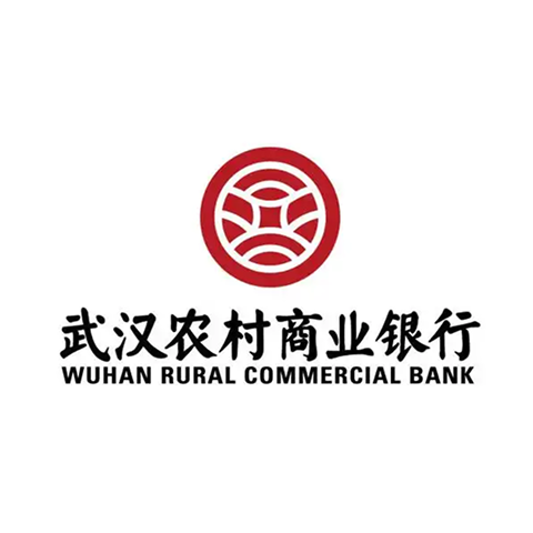 武汉农村商业银行